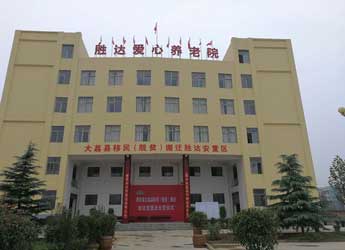 [玉柴柴油发电机组案例]大荔县胜达爱心养老院