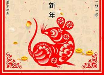 [公司新闻]江苏熊猫电源2020年元旦放假通知
