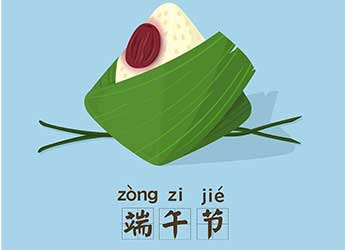 [公司新闻]江苏熊猫电源2018年端午节放假通知