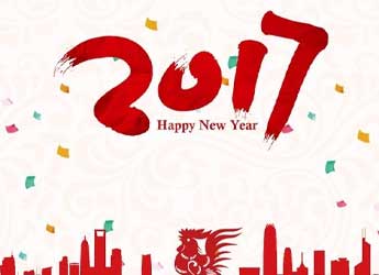 [公司新闻]江苏熊猫电源2017年元旦放假通知