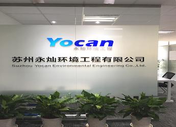 [上柴柴油发电机组案例]江苏永灿建筑工程有限公司
