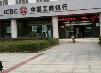 [上柴柴油发电机组案例]中国工商银行股份有限公司弋阳支行
