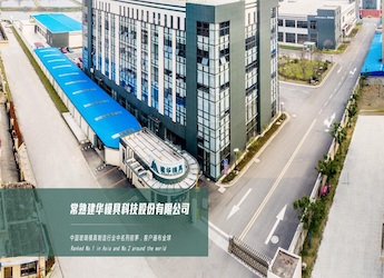 [潍柴柴油发电机组案例]常熟建华模具科技股份有限公司