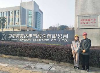 [潍柴柴油发电机组案例]湖南科美达电气股份有限公司