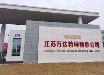 [潍柴柴油发电机组案例]江苏万达特种轴承有限公司