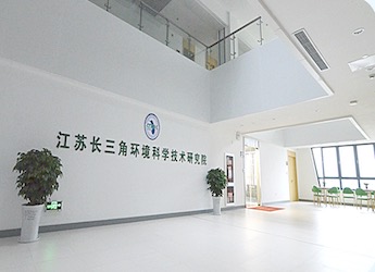 [沃尔沃柴油发电机组案例]江苏长三角环境科学技术研究院有限公司