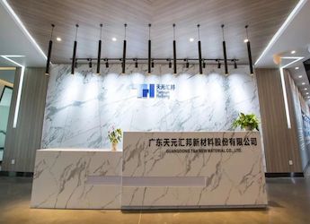 [康明斯柴油发电机组案例]广东天元汇邦新材料股份有限公司