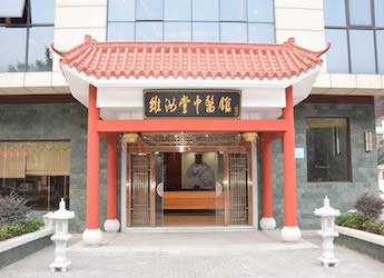 [康明斯柴油发电机组案例]广州百颐维汝堂中医门诊部有限公司