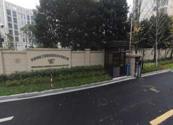 [康明斯柴油发电机组案例]宁波市政工程建设集团股份有限公司