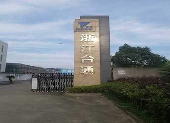 [工厂柴油发电机组案例]台州市通力制冷元件有限公司