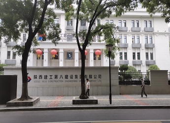 [建筑工程柴油发电机组案例]陕西建工第八建设集团有限公司