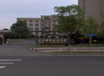 [建筑工程柴油发电机组案例]南京明辉建设有限公司