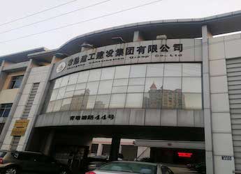 [建筑工程柴油发电机组案例]常熟建工建设集团有限公司
