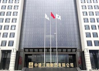 [建筑工程柴油发电机组案例]中建三局集团有限公司