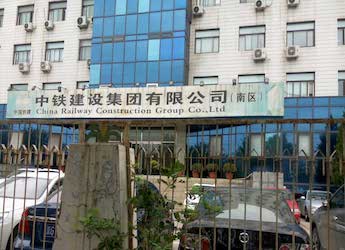 [建筑工程柴油发电机组案例]中铁建设集团有限公司