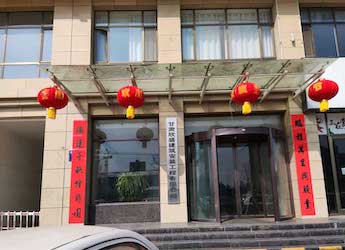 [建筑工程柴油发电机组案例]甘肃欣盛建筑安装工程有限公司