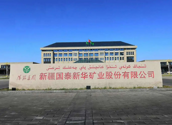 [康明斯柴油发电机组案例]垣曲国泰矿业有限公司